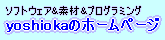 yoshiokãz[y[W